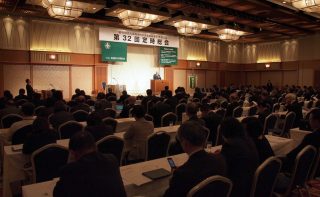 第32回札幌支部定時総会を開催