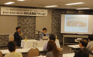 豊平・清田地区会7月例会「SDGｓ」