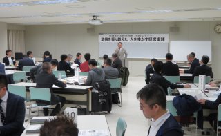 共同求人＆経営指針 実践セミナー　開催！