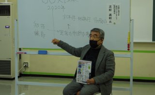 江別地区11月例会　あなたの質問力が、人間関係を変える