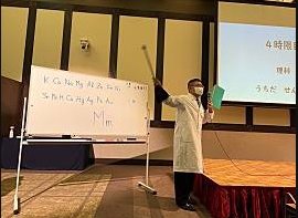 中央西地区会 昭和の小学校にタイムスリップ “望年会”(12月例会)を開催