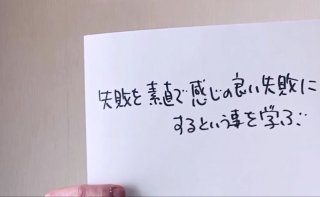 中央西地区会 遊びながら 未知の自分をみつけよう(2月例会)を開催