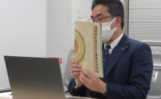 中央北地区会 2月例会を開催