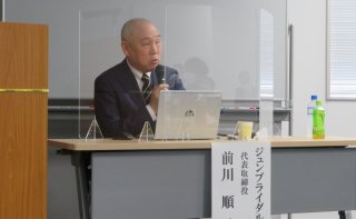 インクルーシブ委員会 『社会的養護』オープン勉強会