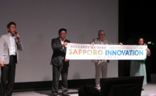 1,900人の経営者と繋がろう！中小企業家同友会と繋がろう！Join to the Doyu