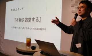 出会える・学べる・楽しめる!中央北交流会Join to the 中北